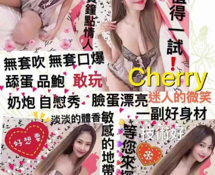 士林區外送茶最新動態