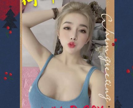 左鎮區外送茶最新茶訊