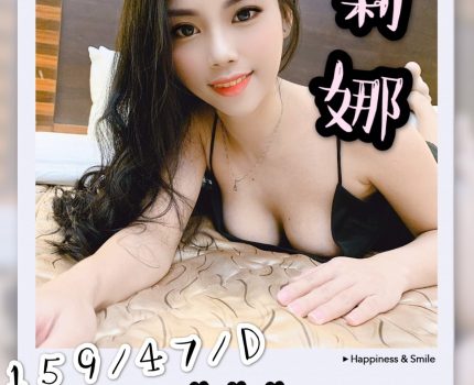 中西區外送茶最新茶訊