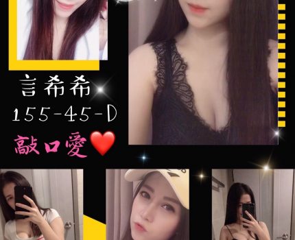 萬華區外送茶最新動態