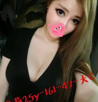 嘉義雪莉性感雙脣外送茶資訊