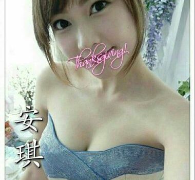 嘉義外送茶新茶訊