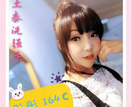 基隆外送茶新資訊