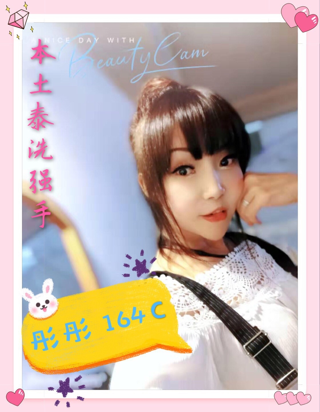 基隆外送茶新資訊