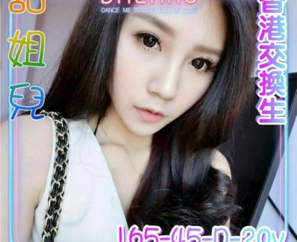 基隆膚質細緻外送茶