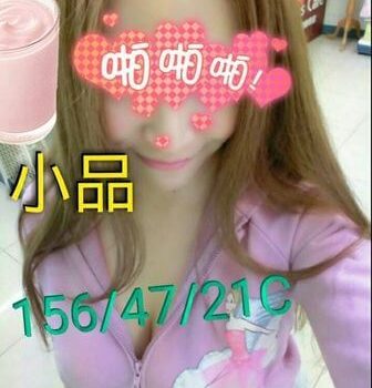 高雄外送茶新茶訊