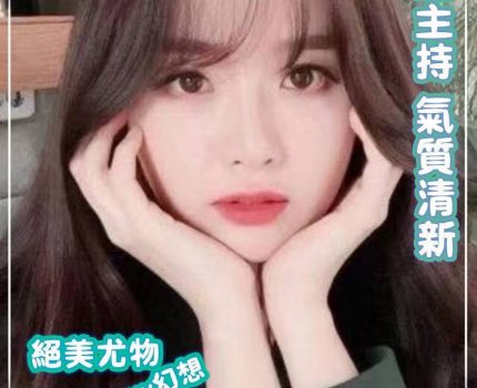 台灣外送茶防疫大作戰