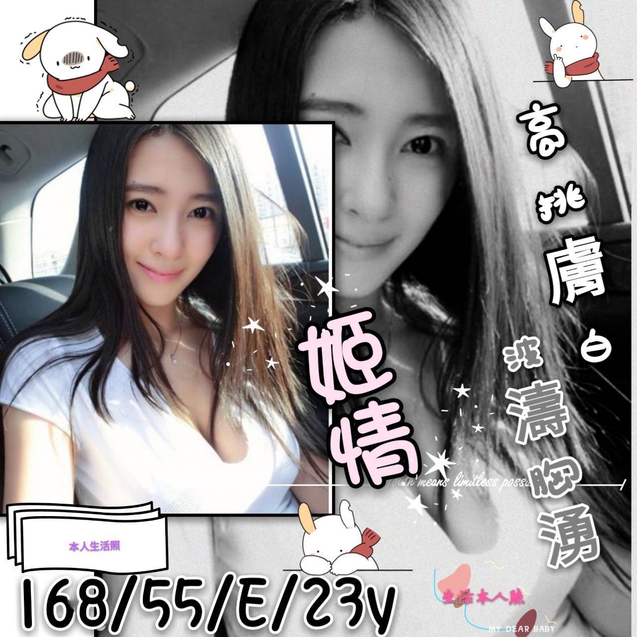 桃园龍潭區外送茶新動態