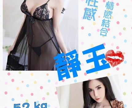 新北中和區外約動態