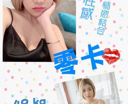 新北板橋區外送茶資訊