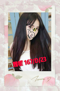 嘉義市東區外約資訊