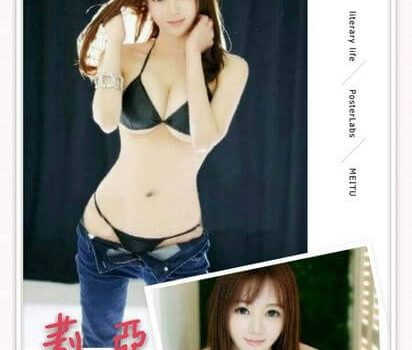 屏東性感辣妹外送茶資訊