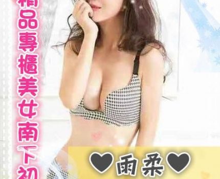 台灣外送茶，超推薦這間