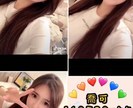 台北南港區外送茶新動態