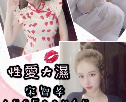 台南大內區外送茶新茶訊