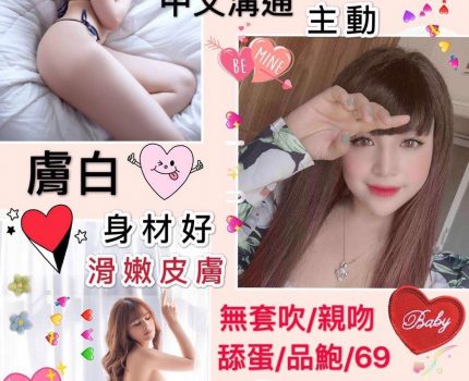 桃園大園區外送茶動態