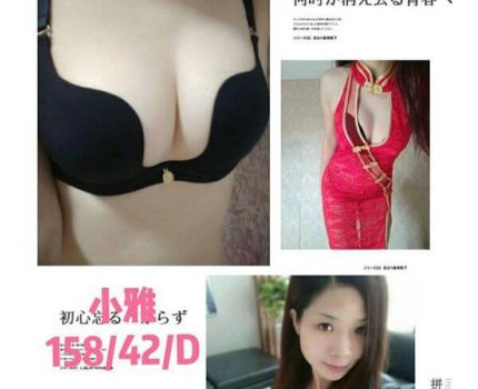 宜蘭緊實肉穴外送茶資訊