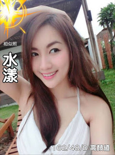 彰化芬園鄉外約資訊