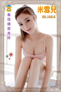 新北淡水區援交妹資訊