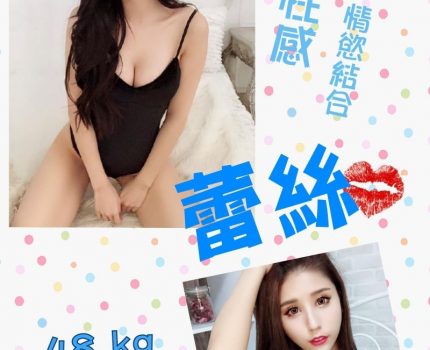 新北土城區外約資訊