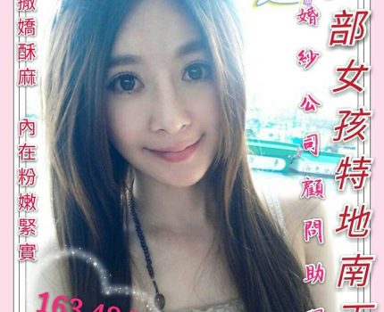 喝外送茶等很久？！