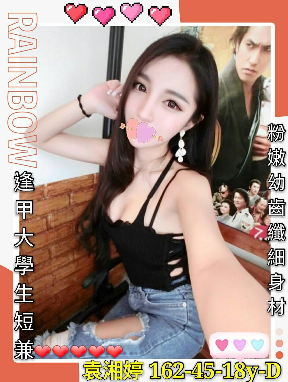 桃園楊梅區汽車旅館外送茶資訊