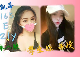 員林市北斗鎮外約動態