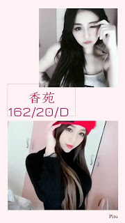 彰化和美鎮外約動態