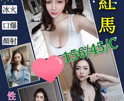 桃園觀音區一夜情資訊