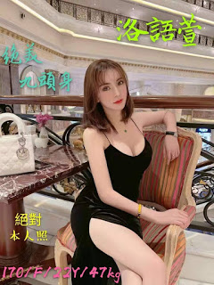 新北新莊區外約動態