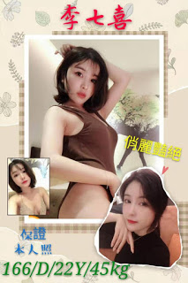 新北蘆洲區外約資訊