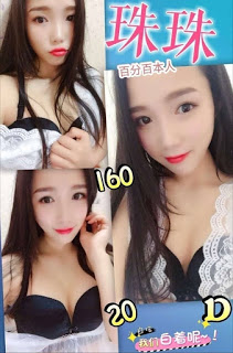 新竹市北區外送茶資訊