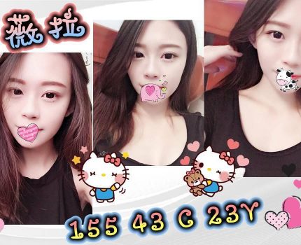 台北大安區外送茶新茶訊