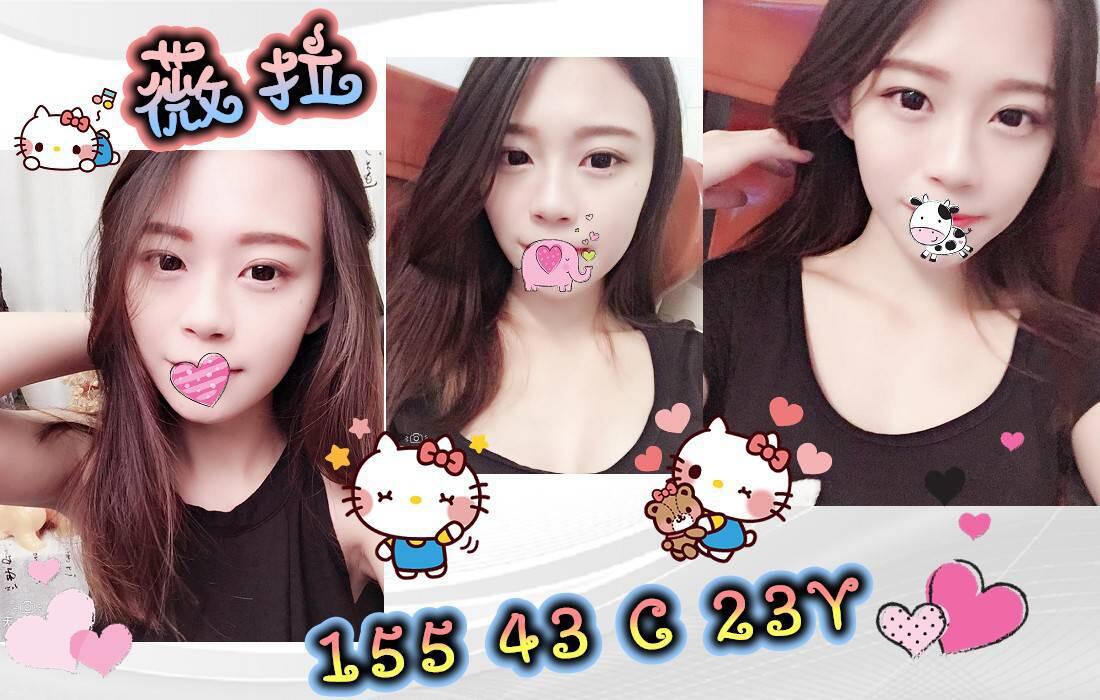 台北大安區外送茶新茶訊