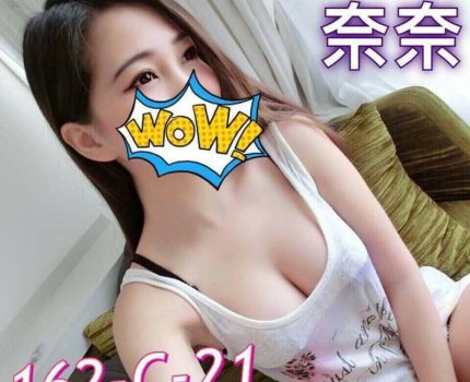 台北三張犁區外送茶新茶訊