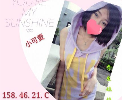 台北北投區外送資訊