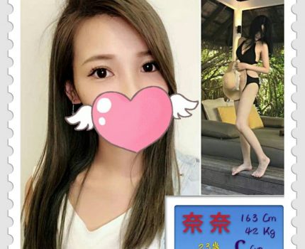 台北大安區外送茶資訊