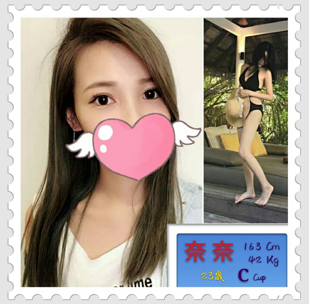 台北大安區外送茶資訊