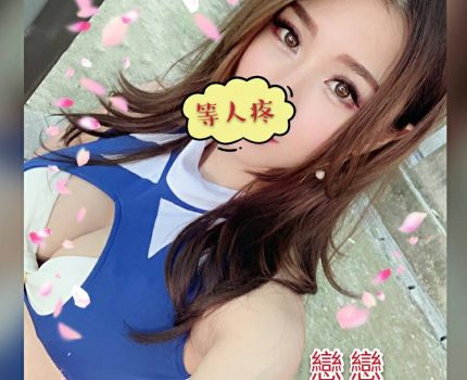 台北松山區外約資訊