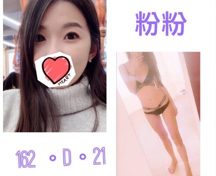 台北中正區外約資訊