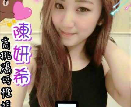 台北大安區外送茶資訊