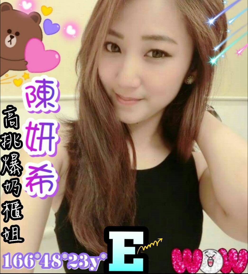 台北大安區外送茶資訊