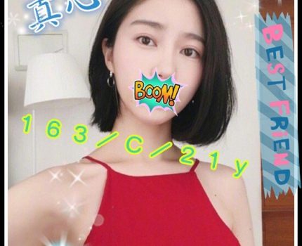 台北松山區外送茶資訊