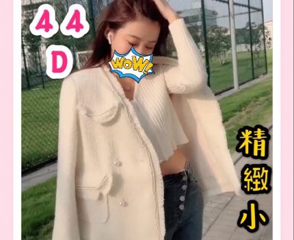 高雄 旗山區外送茶新茶訊