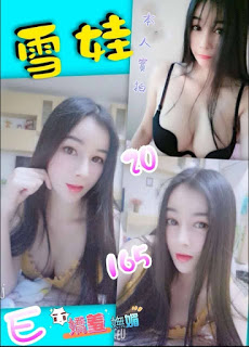 彰化溪湖鎮援交妹資訊