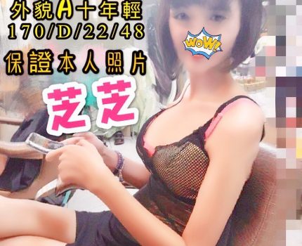 桃園桃園區外送茶資訊