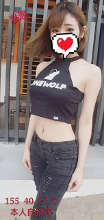 彰化永靖鄉外約動態