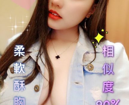 享受外送茶無負擔