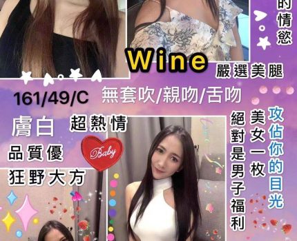 桃園蘆竹區外送茶資訊