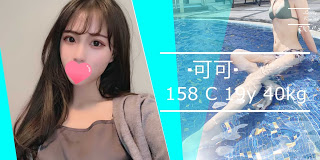 新北萬里區一夜情資訊